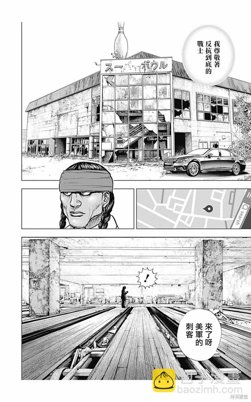第152话2