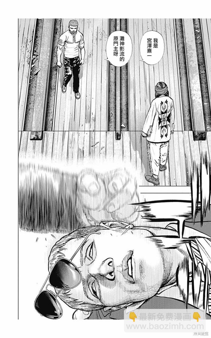 第152话4