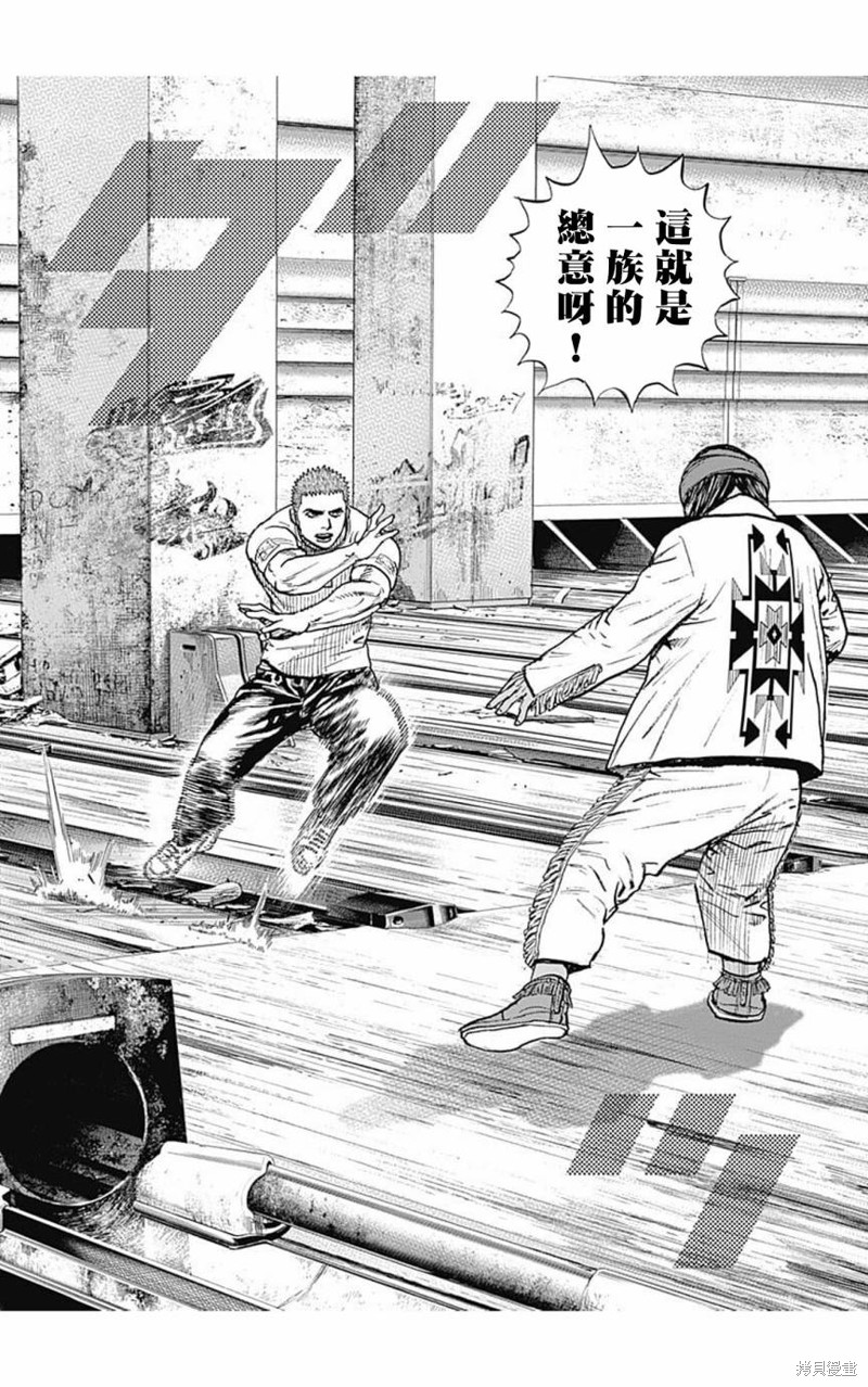 第152话6