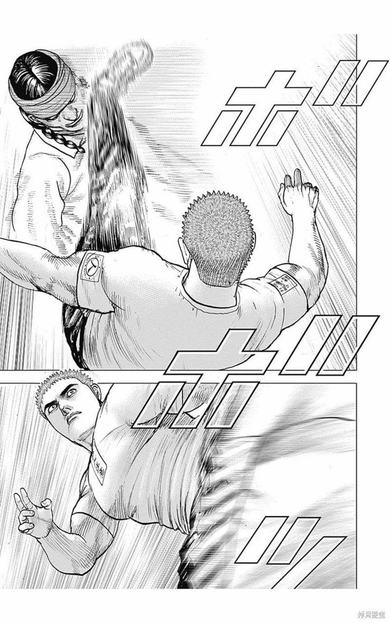 第152话7