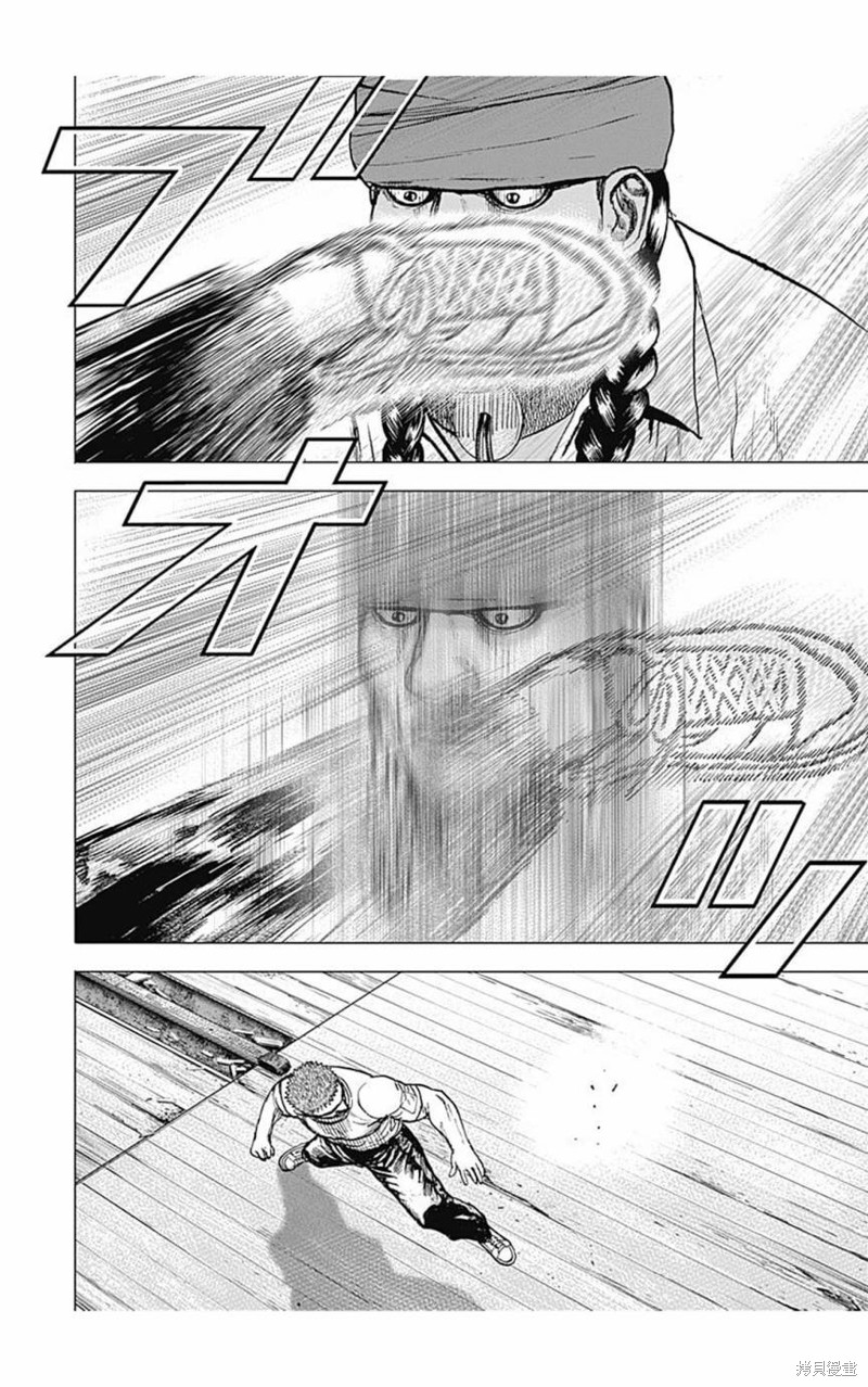 第152话8