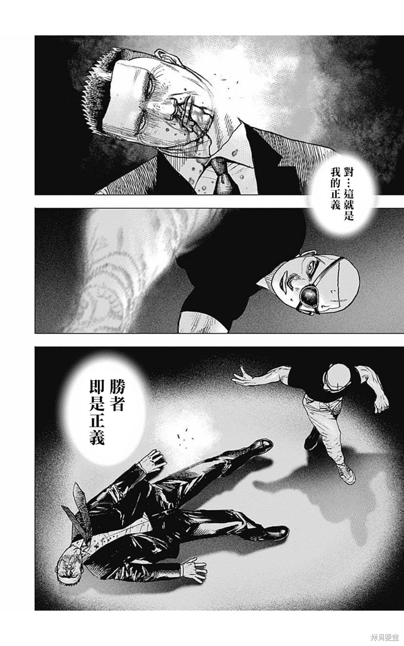 第160话12