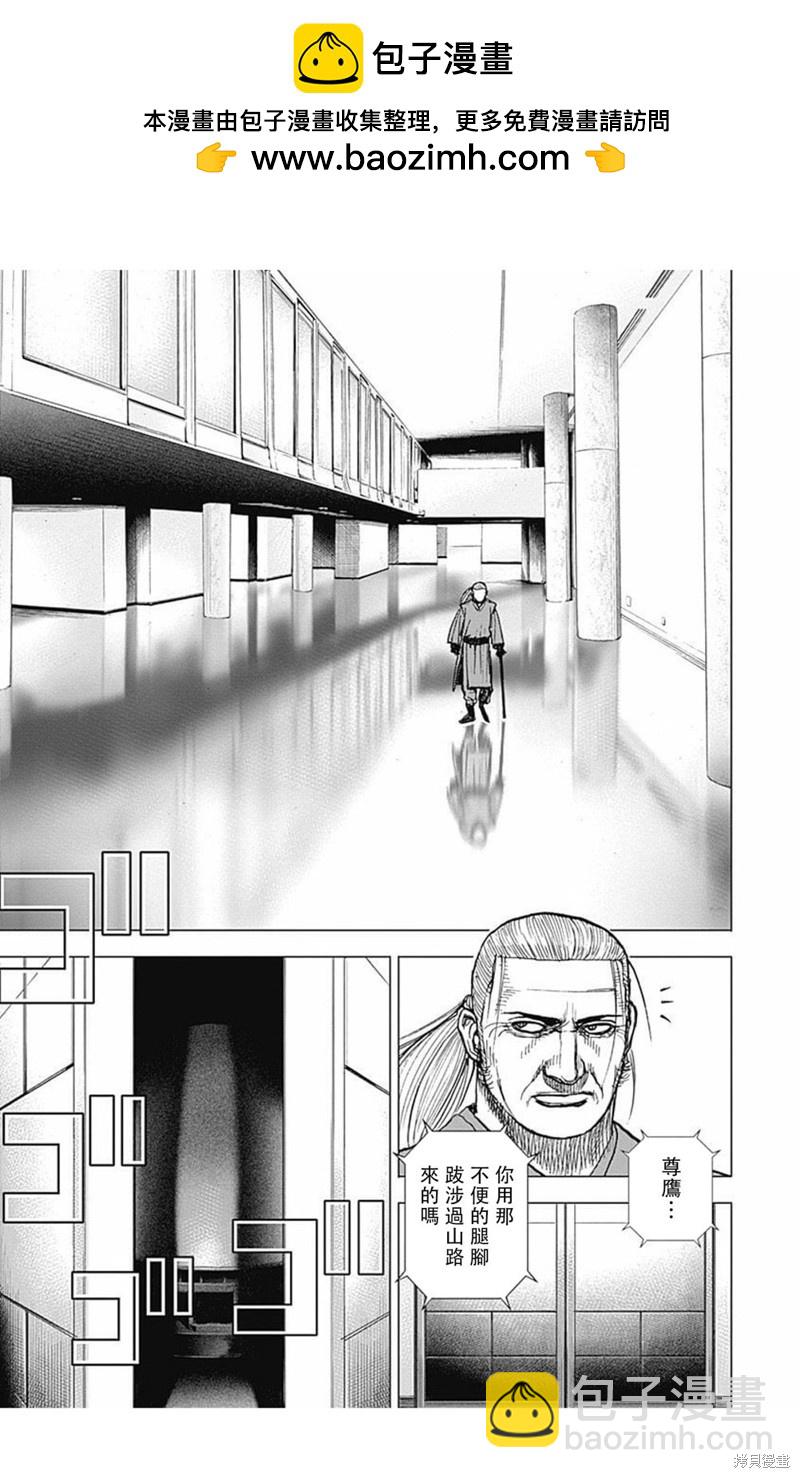 第160话13