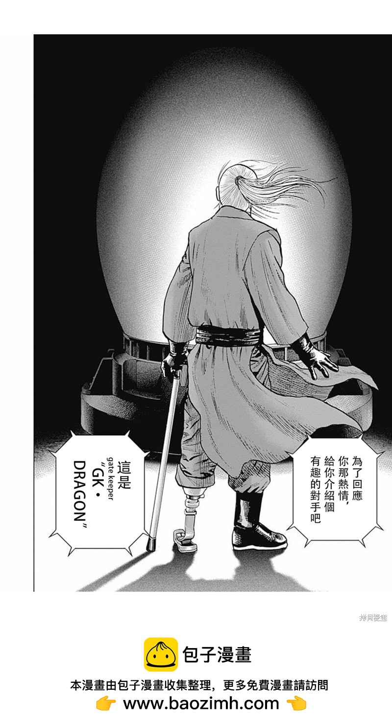 第160话14