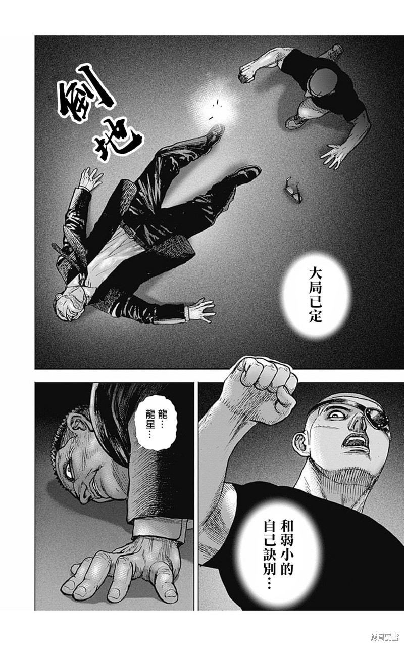 第160话2