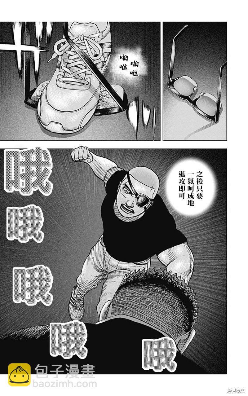 第160话3