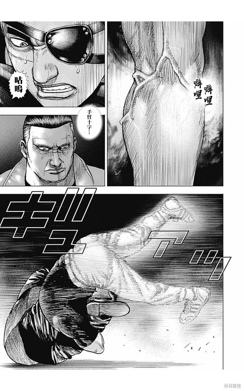 第160话7