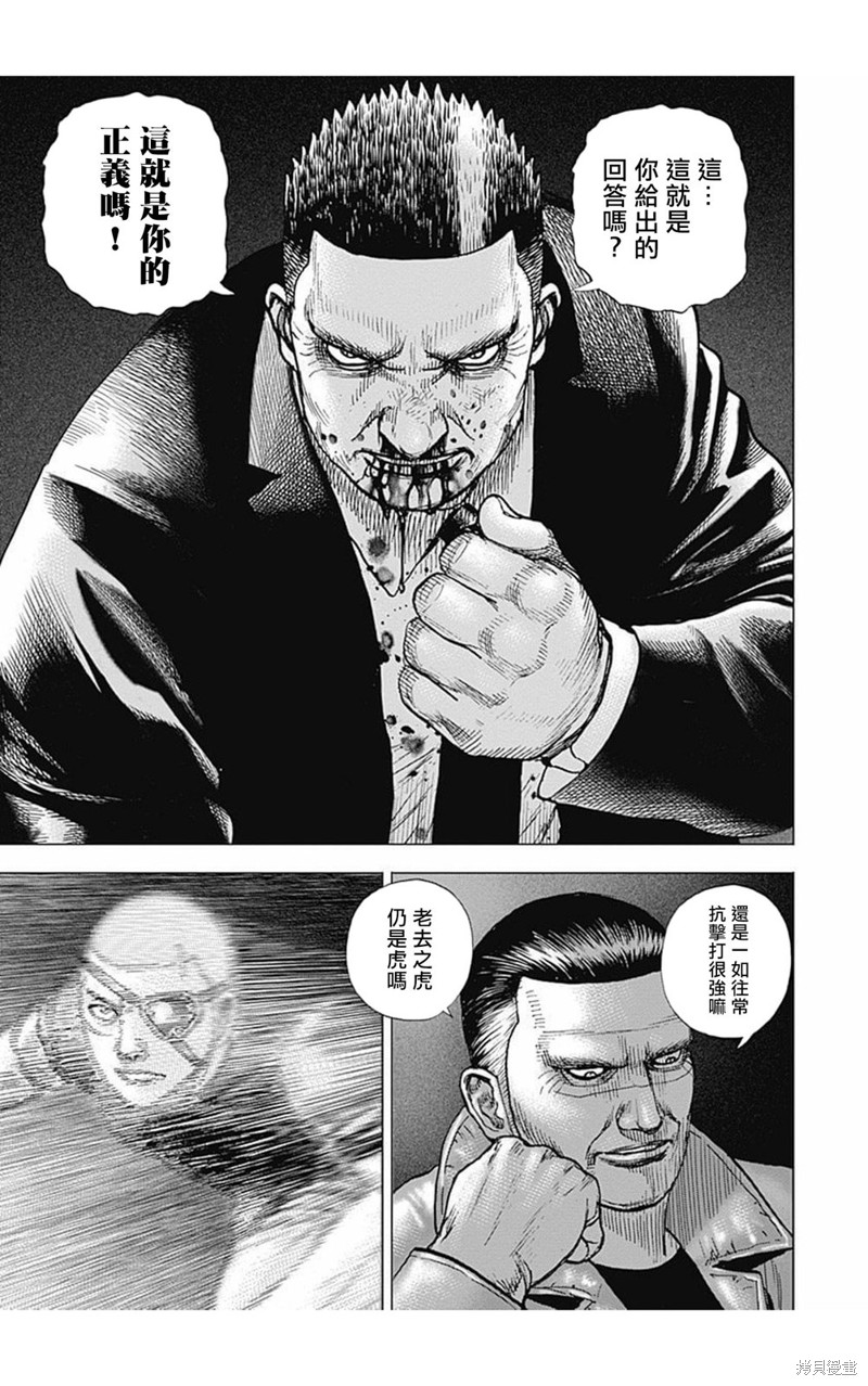 第160话9