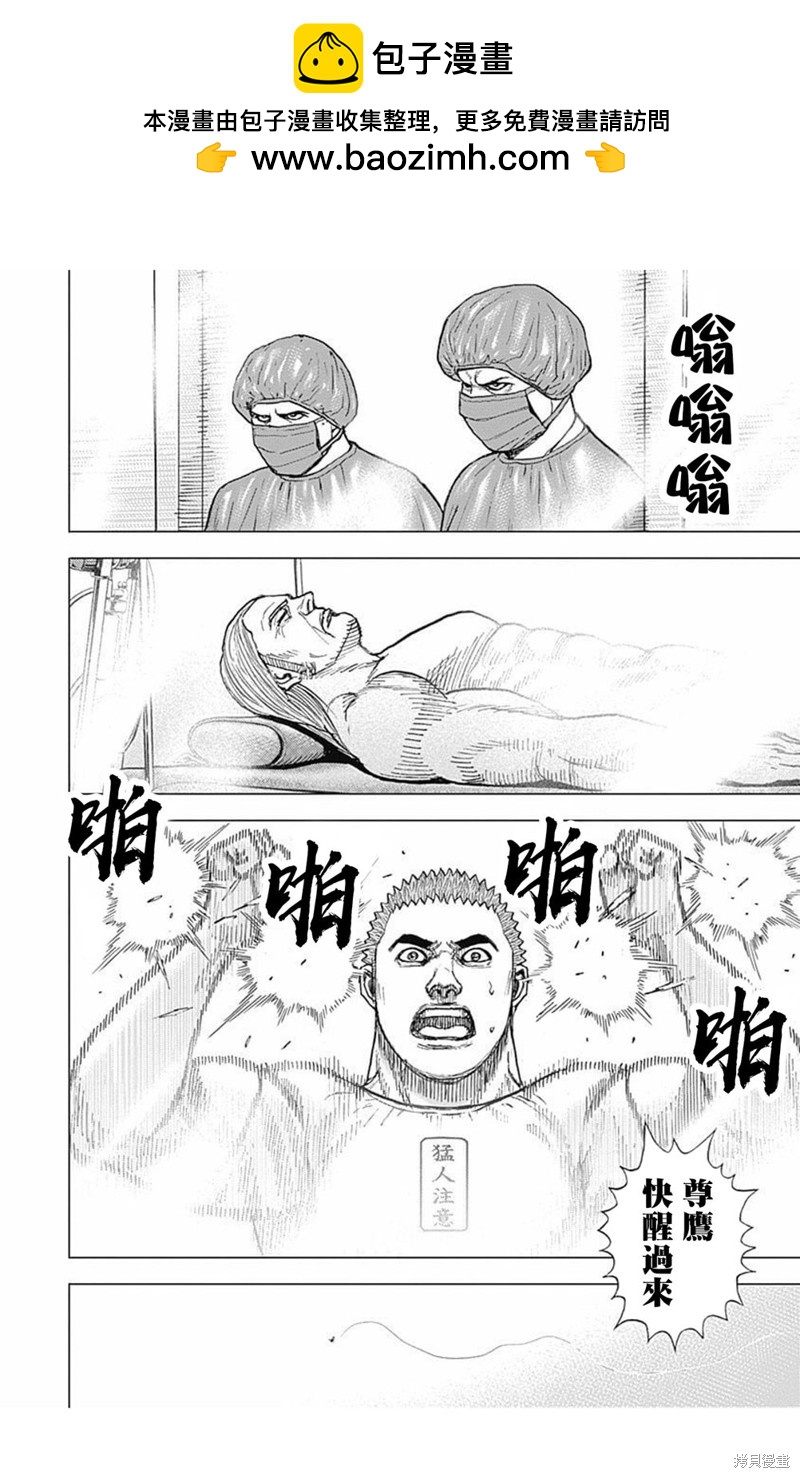 第169话1