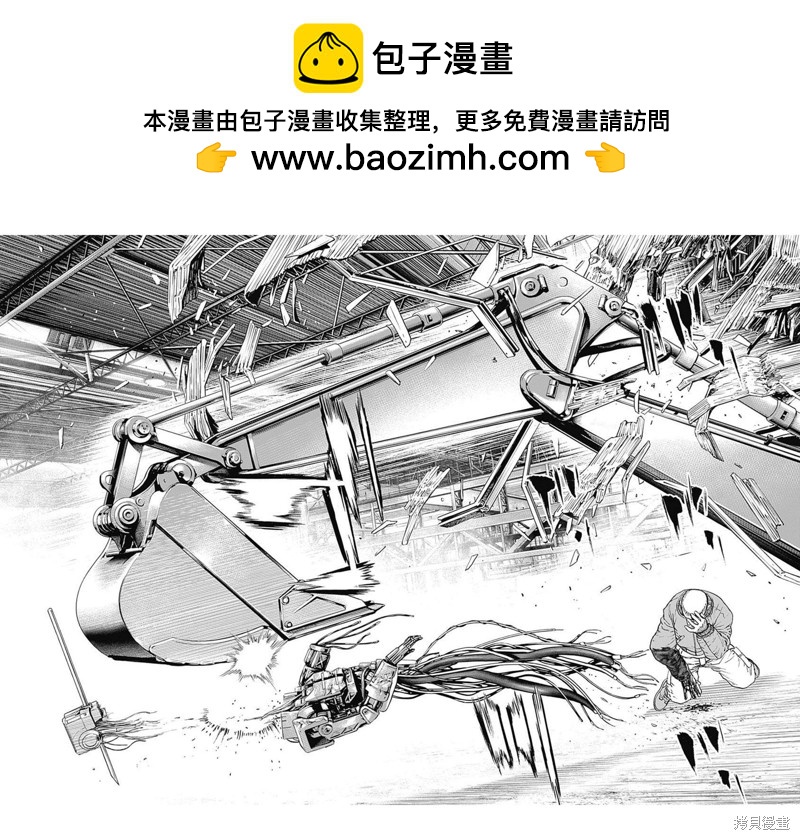 第169话11