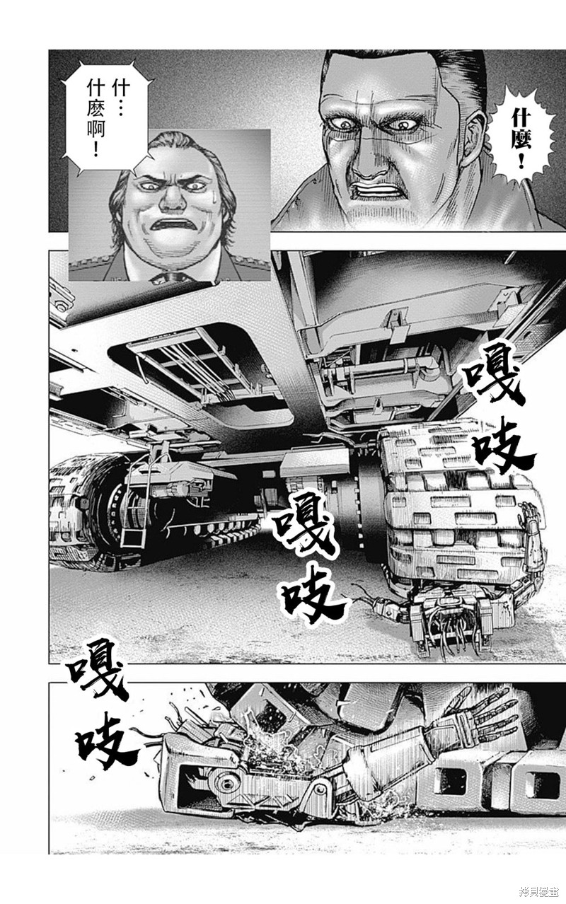 第169话12