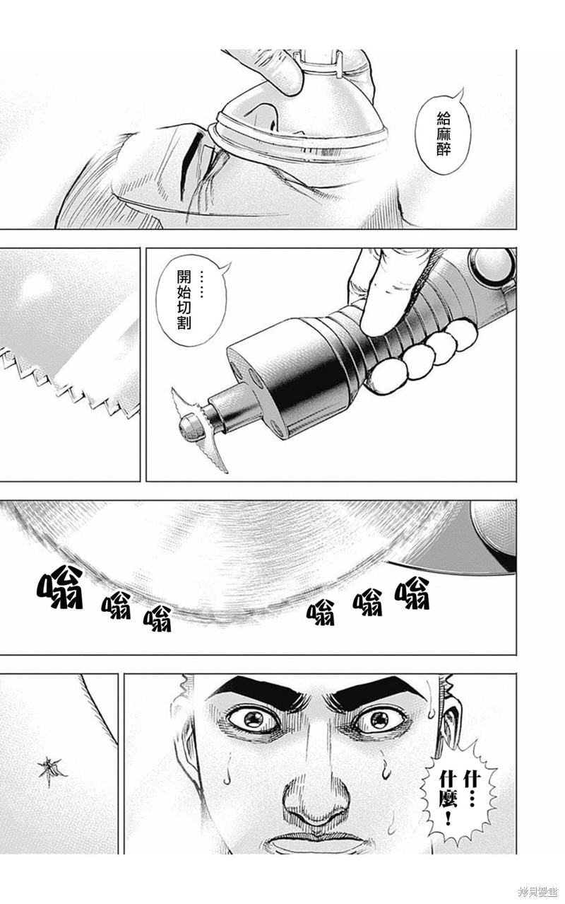 第169话2