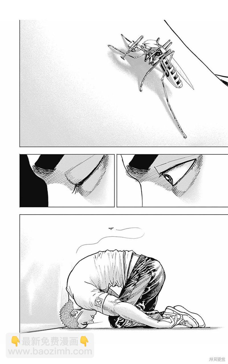 第169话3