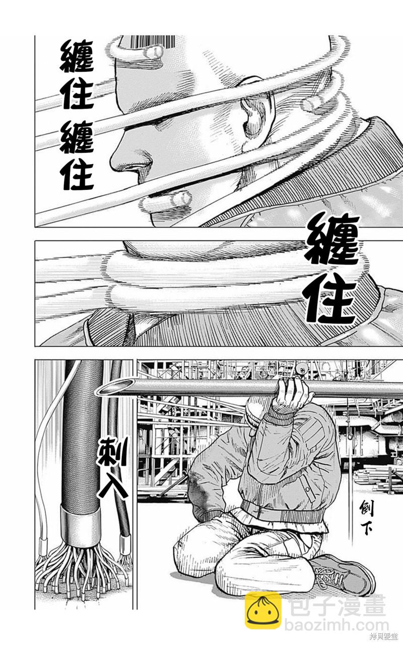 第169话7