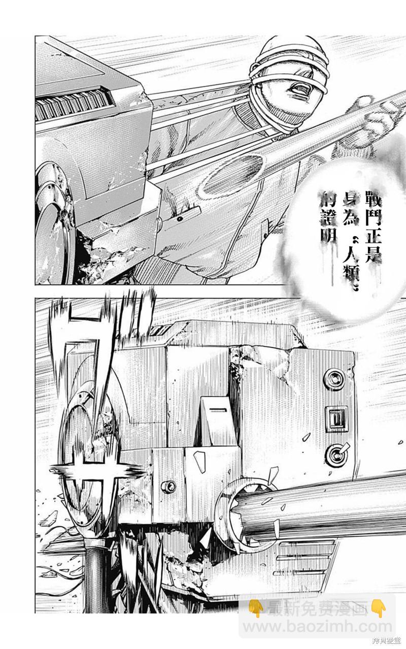 第169话9