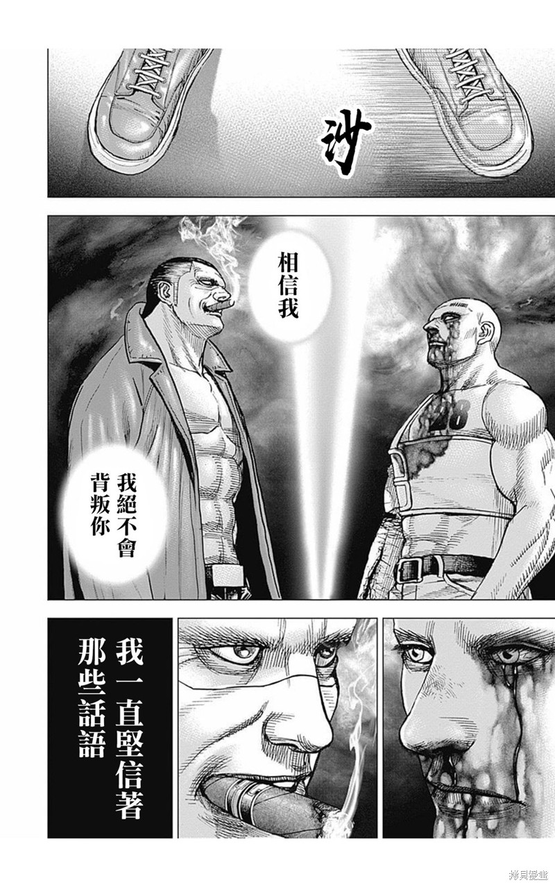 第179话10