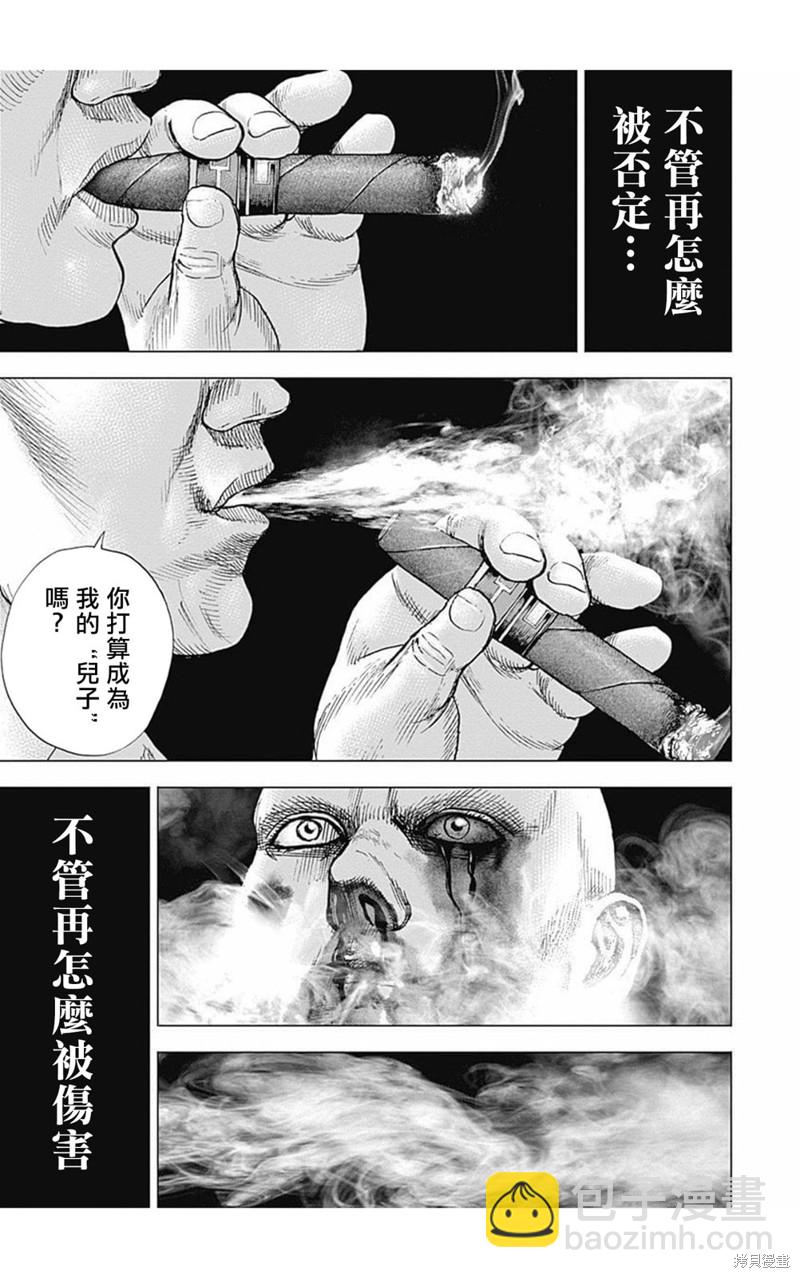 第179话11
