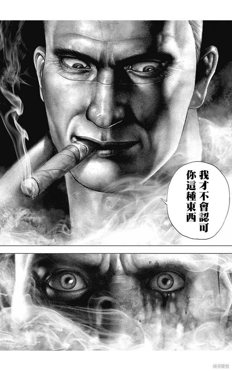 第179话12