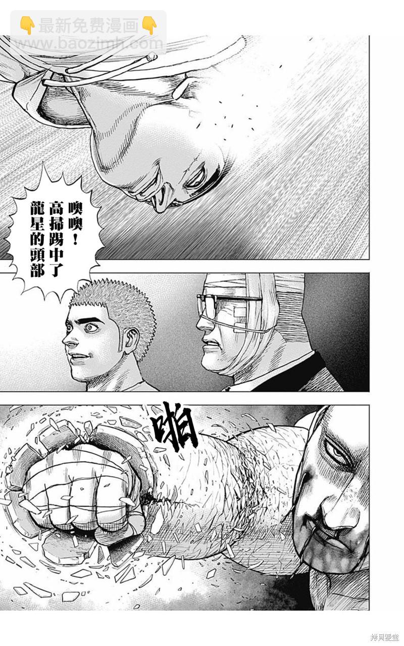 第179话2