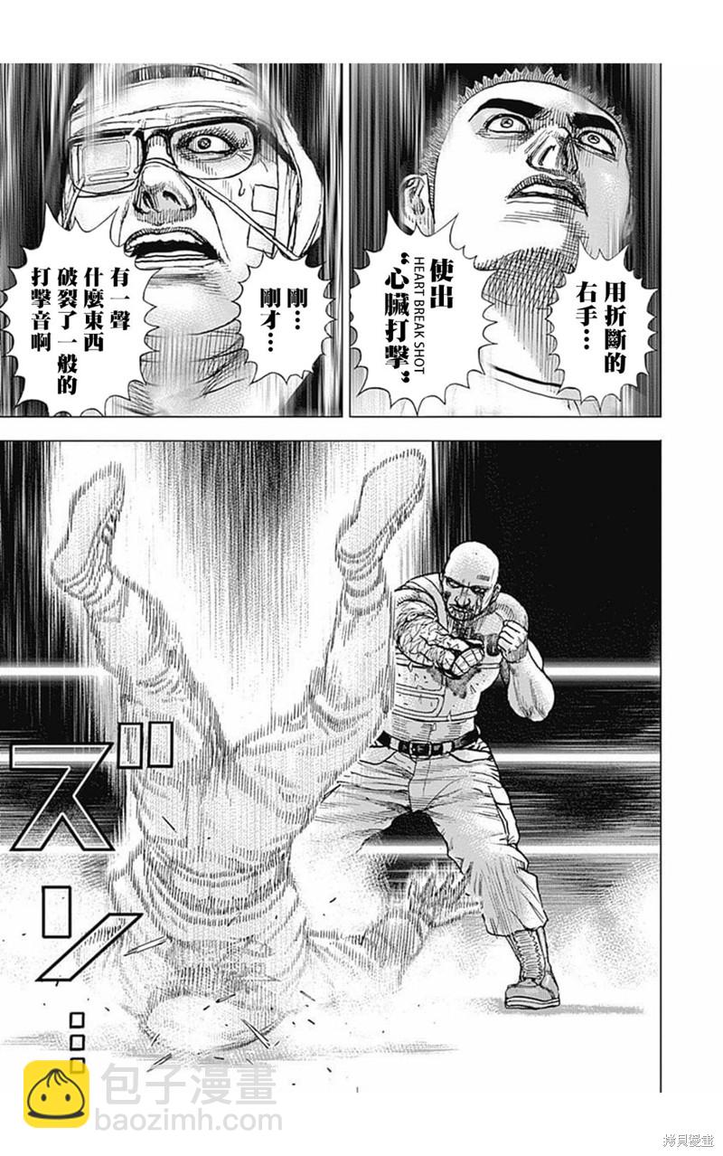 第179话5