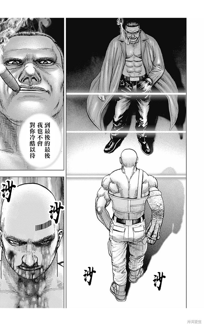 第179话9