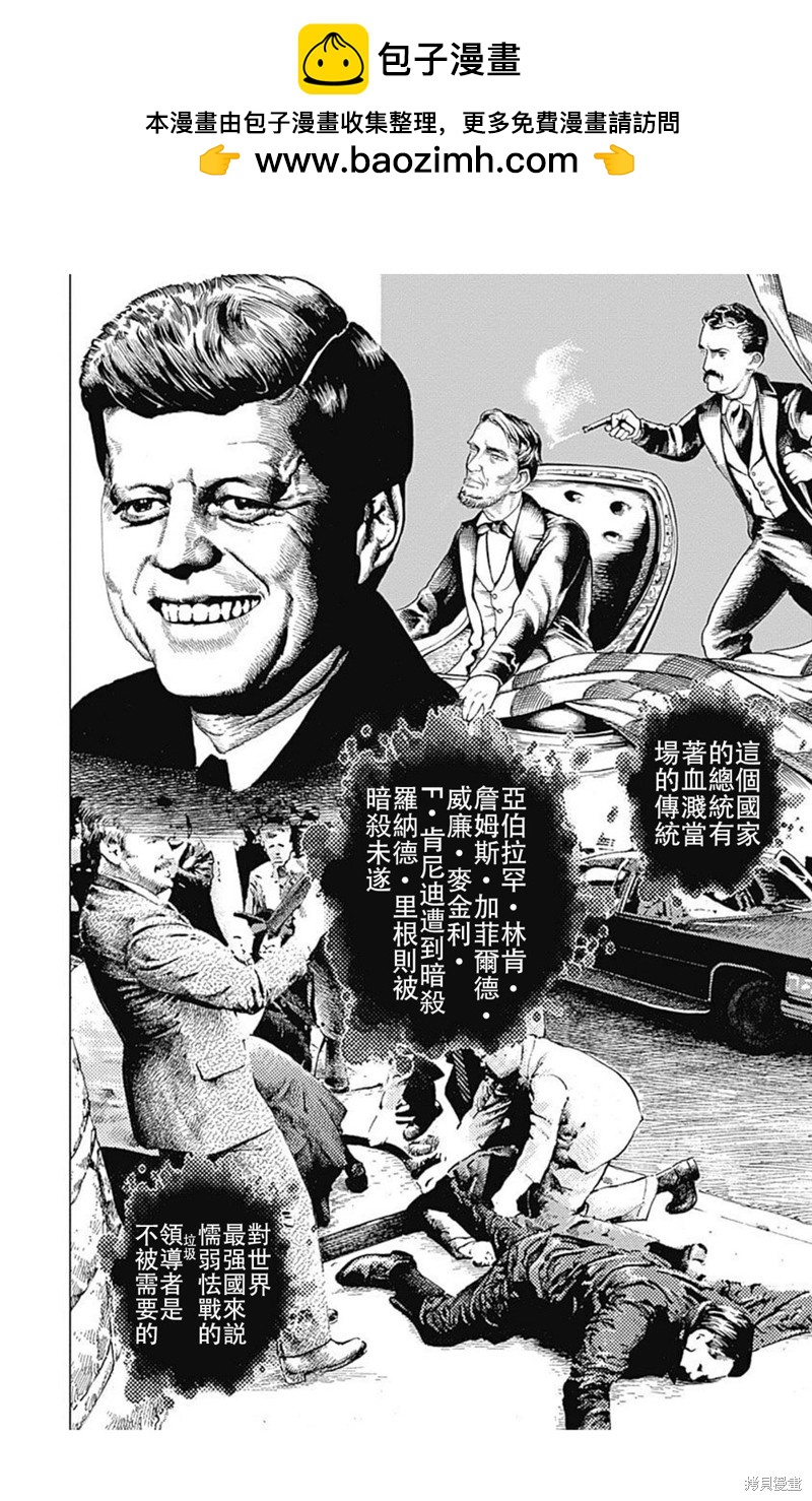 第215话1