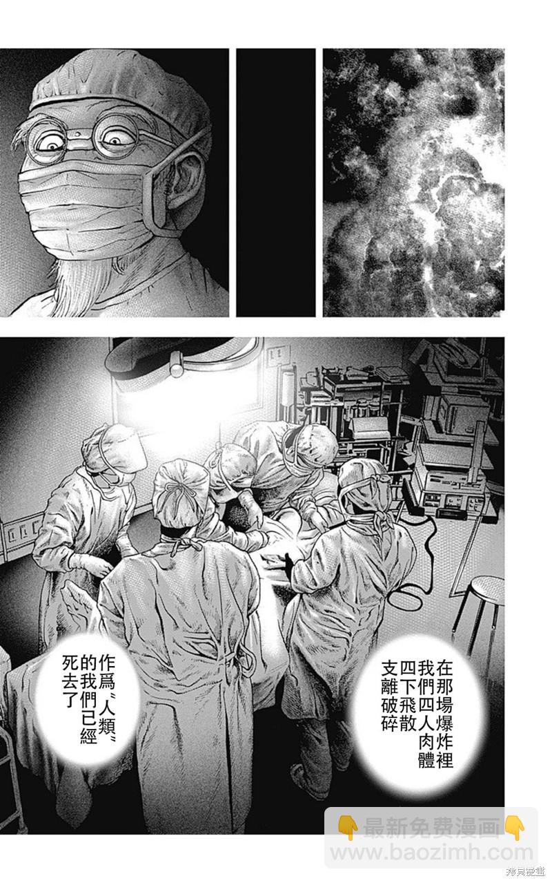 第215话10
