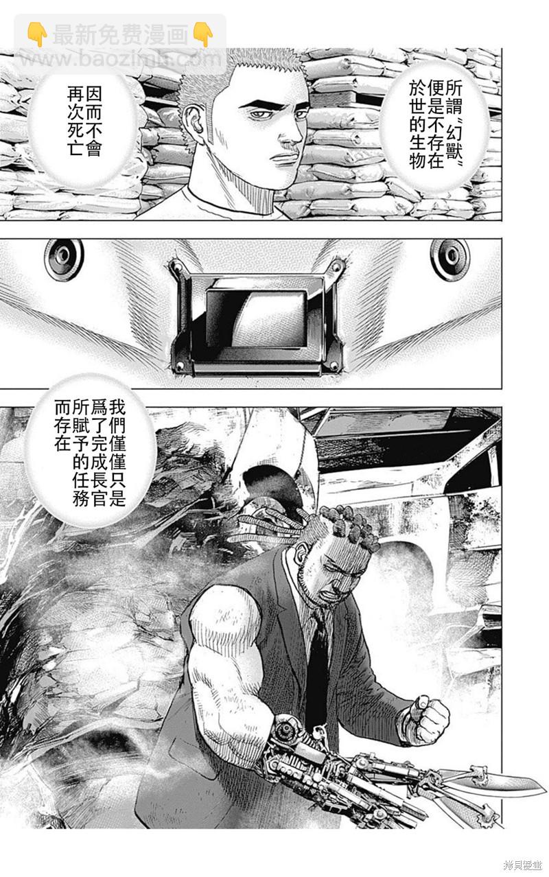 第215话12