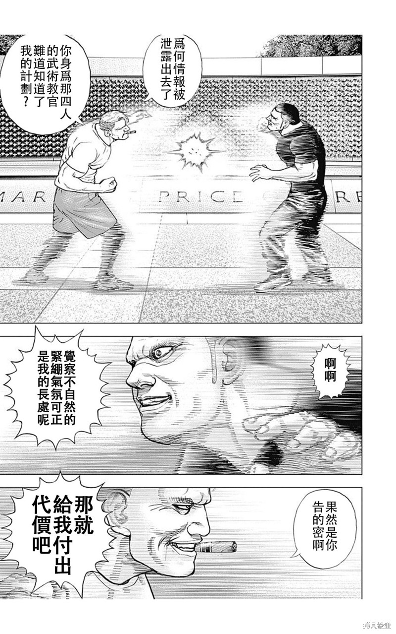 第215话14