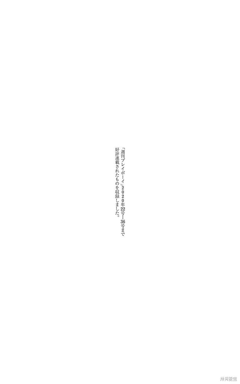 第215话17