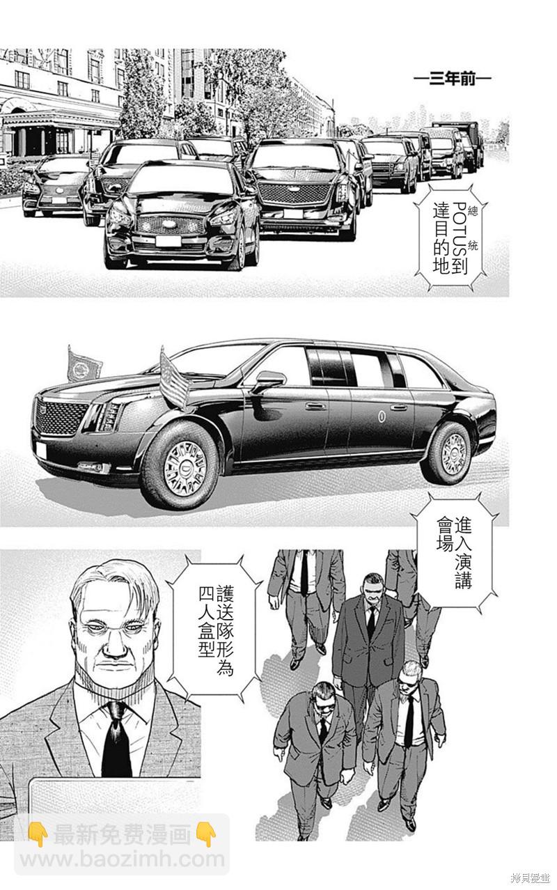 第215话2