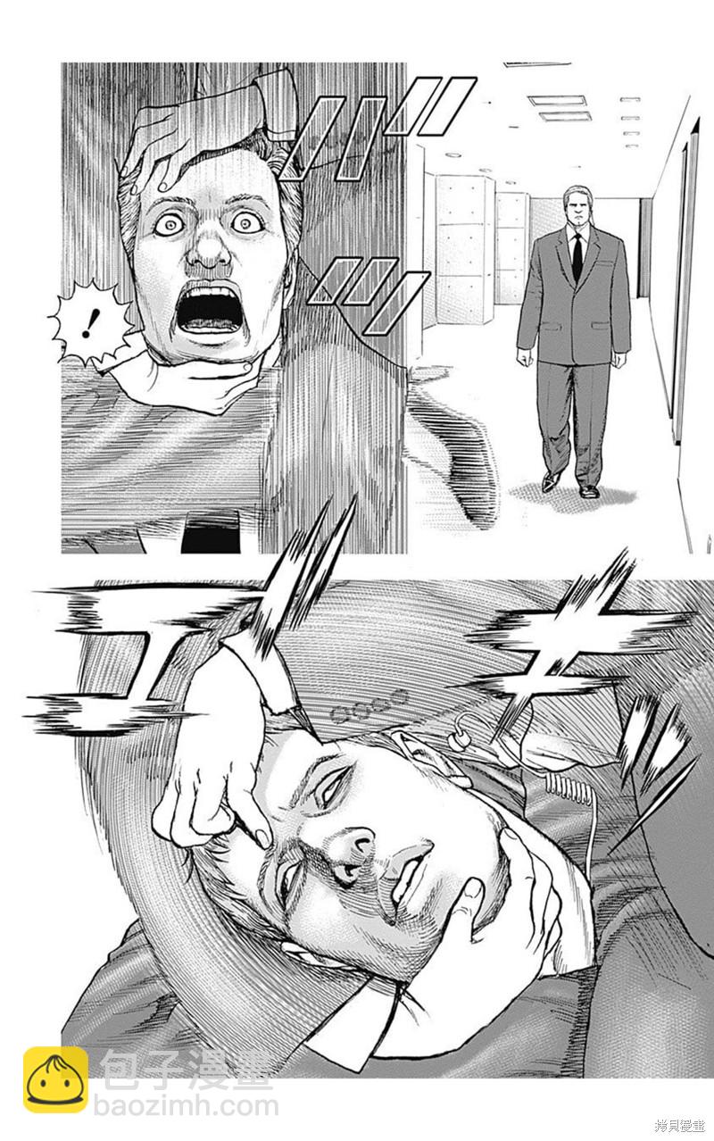 第215话3
