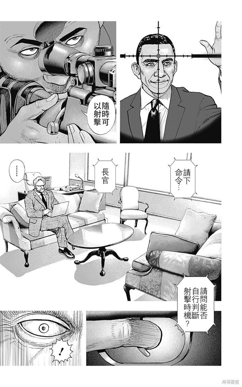 第215话6
