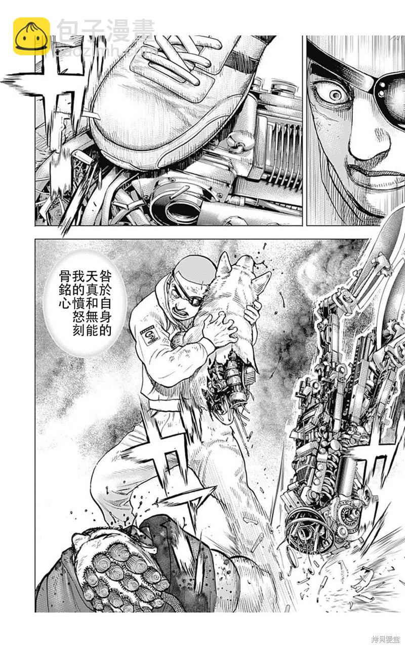 第218话11