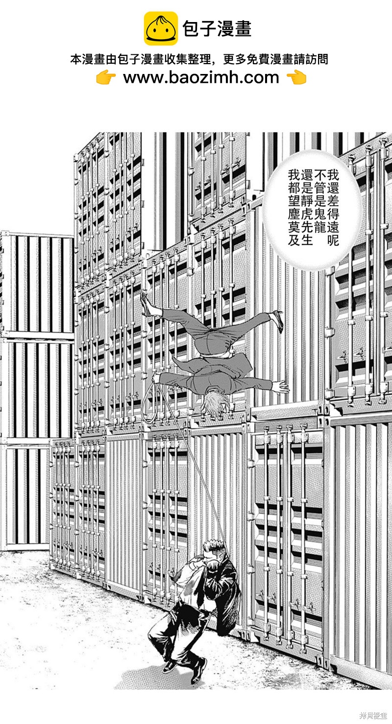第218话12