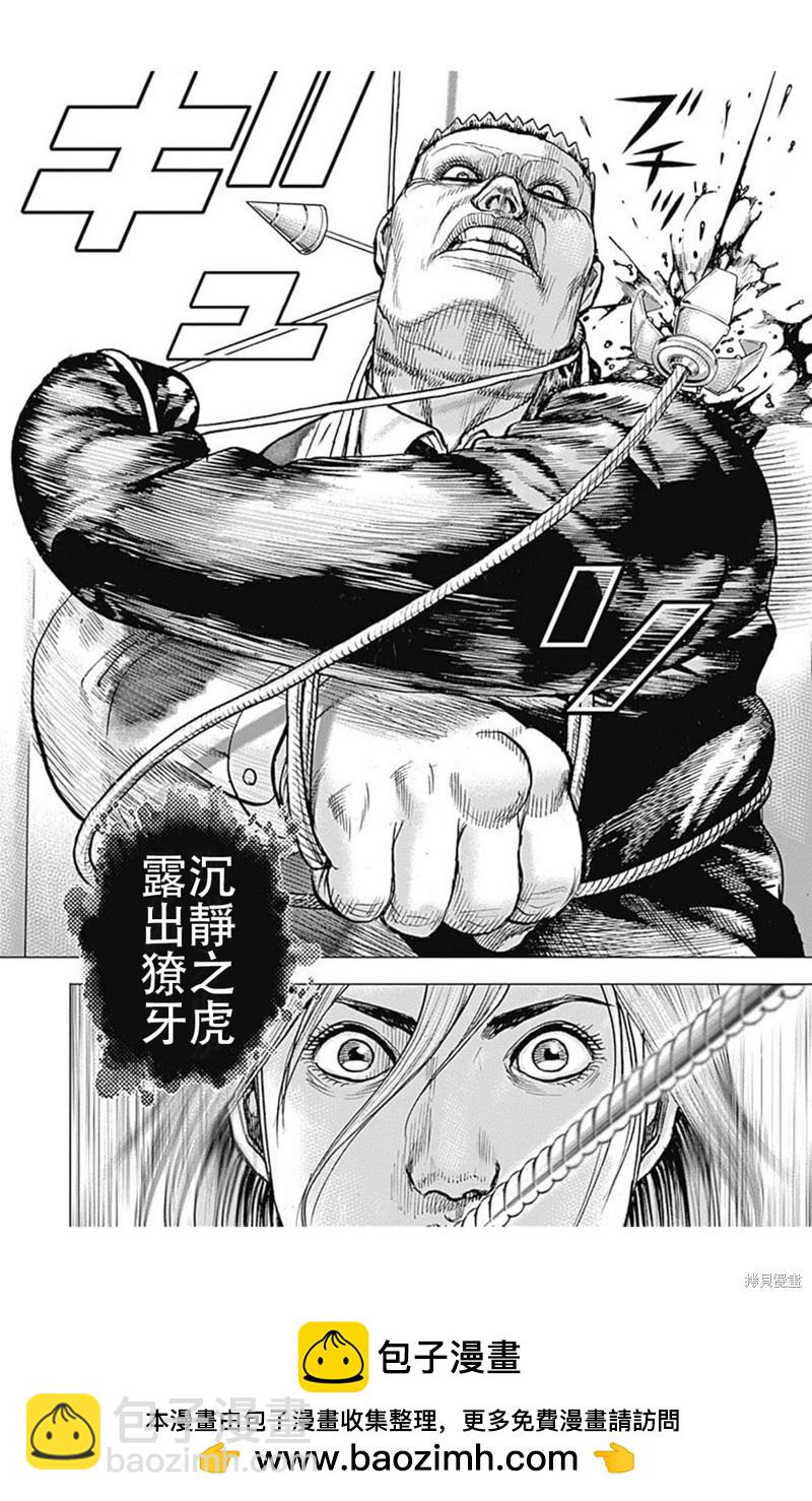 第218话15
