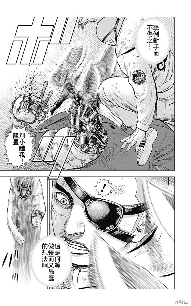 第218话2