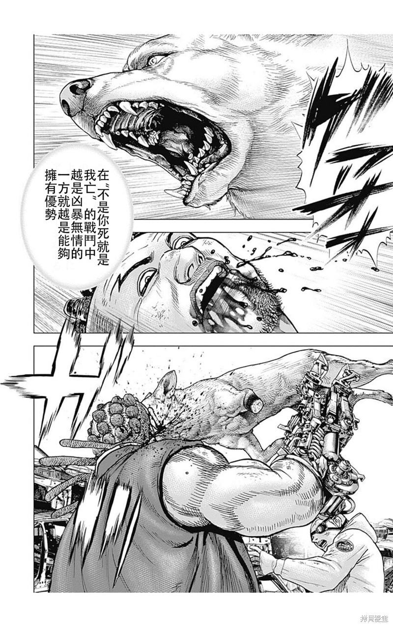 第218话3
