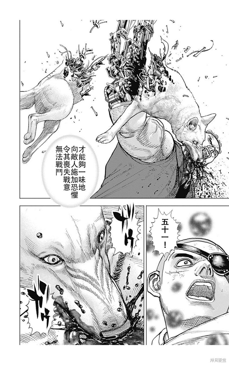 第218话5