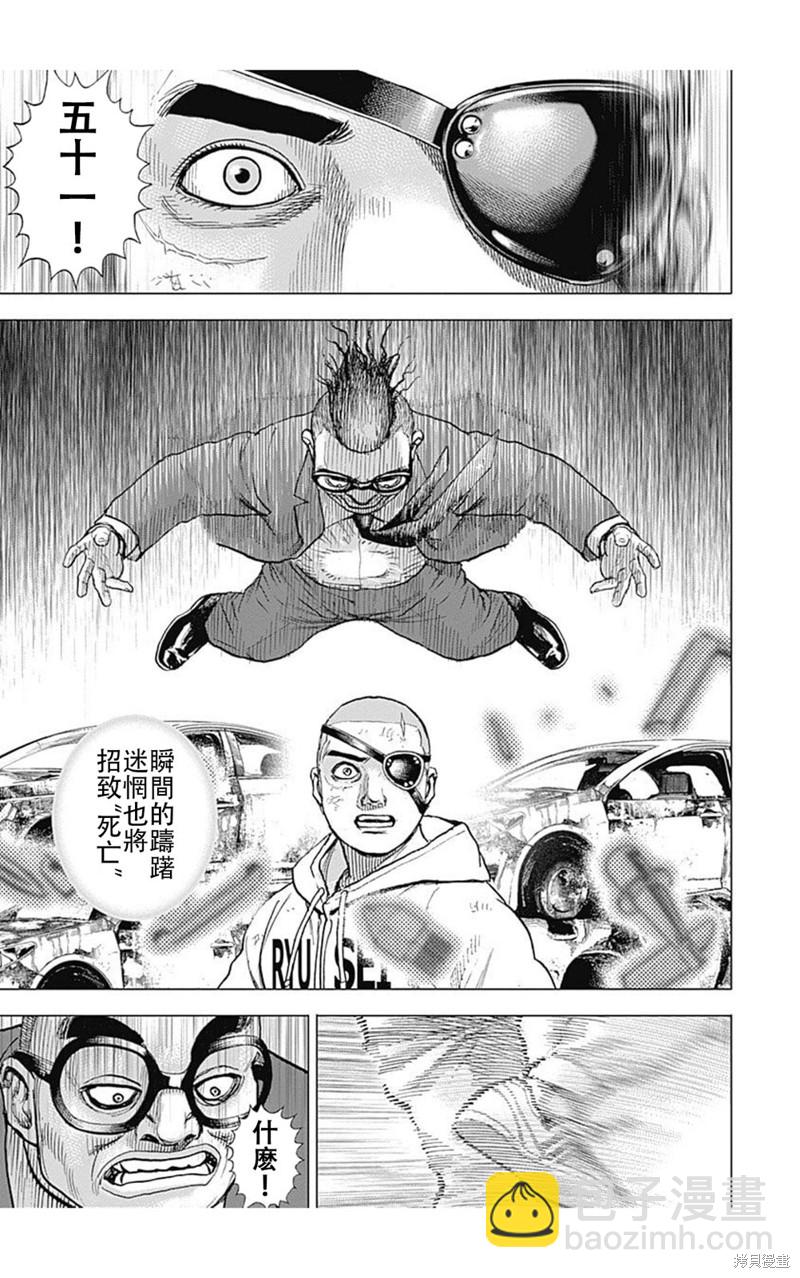 第218话6