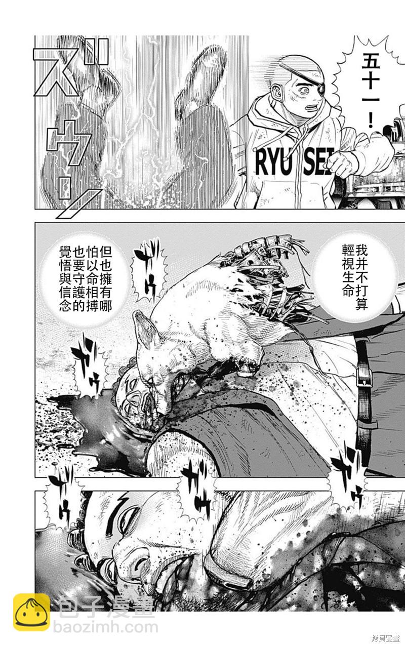 第218话9