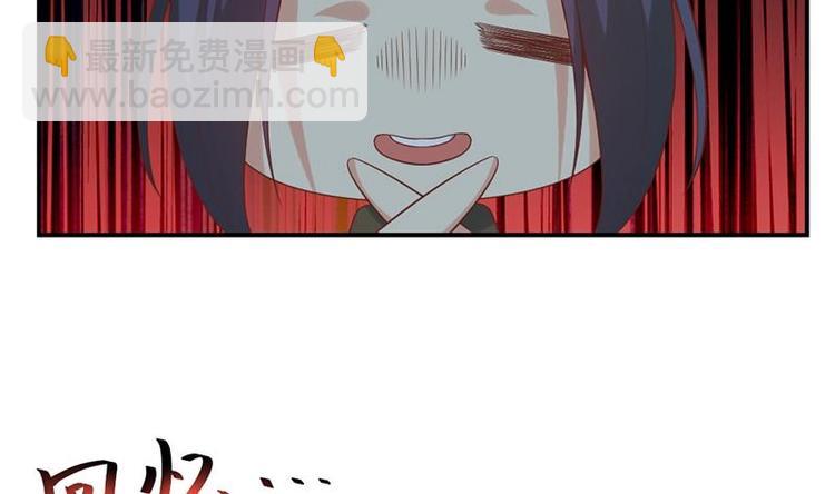 第29话 得去家访了！13