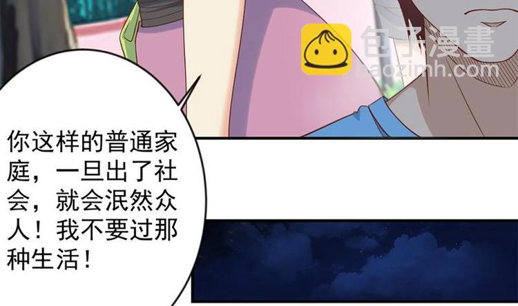 第29话 得去家访了！16