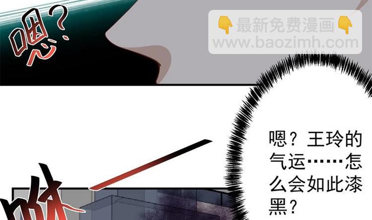 第29话 得去家访了！18