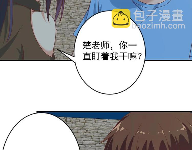 第29话 得去家访了！22
