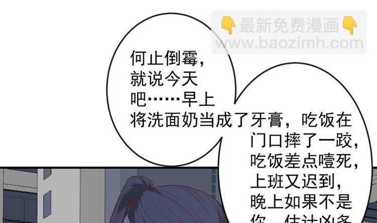 第29话 得去家访了！24