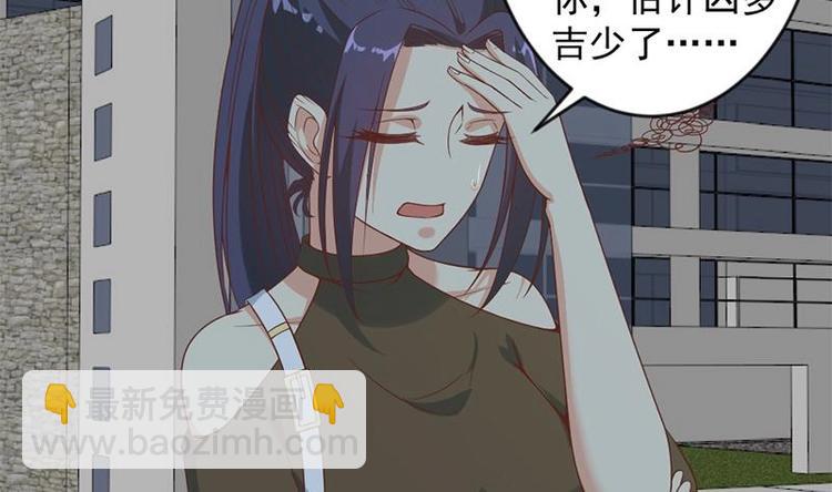 第29话 得去家访了！25