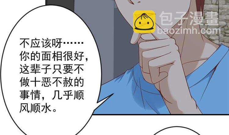第29话 得去家访了！28
