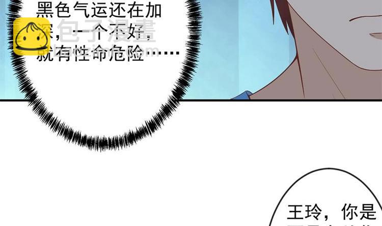 第29话 得去家访了！34