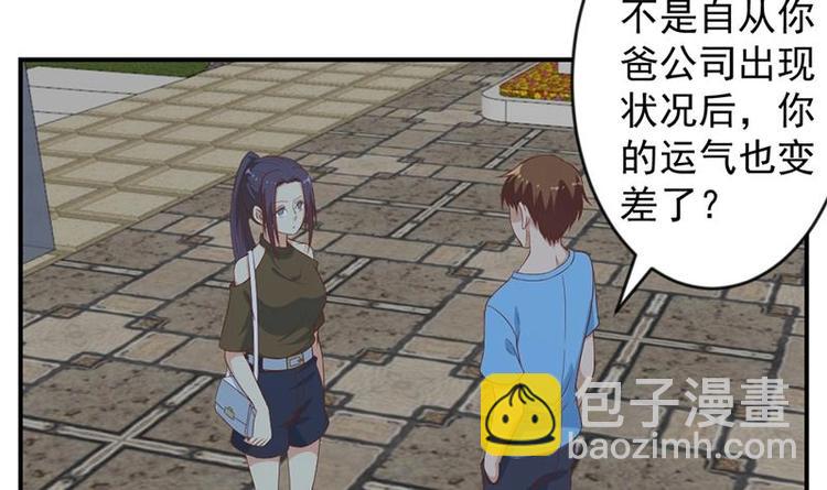 第29话 得去家访了！35